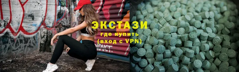 дарнет шоп  Белинский  Ecstasy 250 мг 