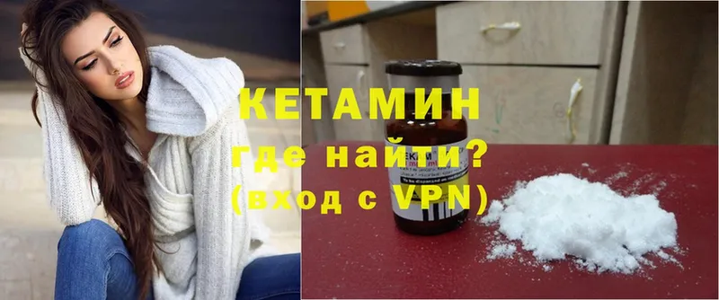 МЕГА маркетплейс  Белинский  Кетамин ketamine 