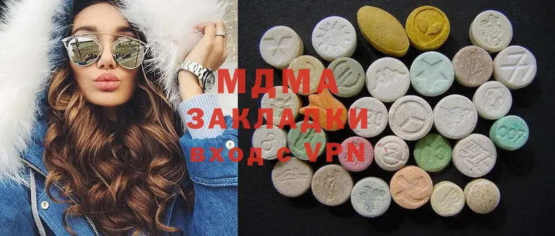 даркнет сайт  omg зеркало  MDMA молли  Белинский 